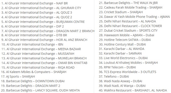 PSL tickets retails outlets